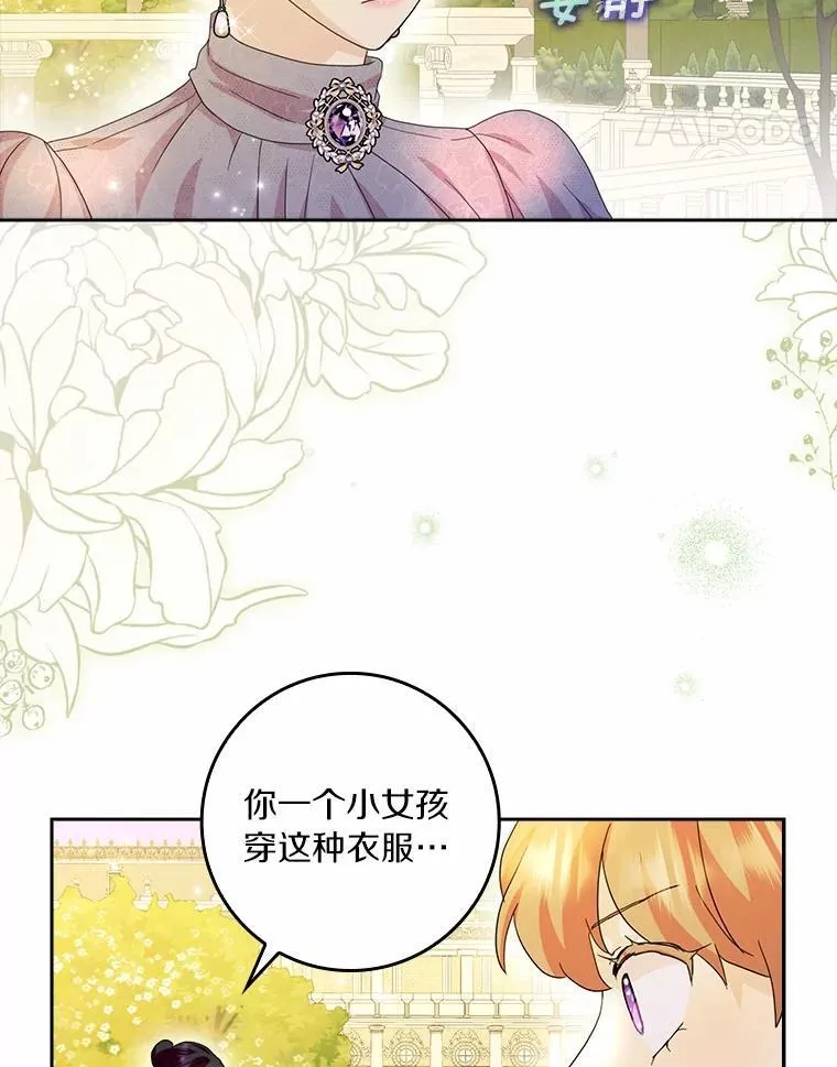 70.练习骑马23