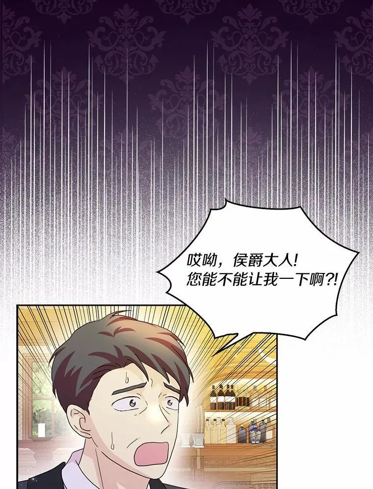 72.找到线索71