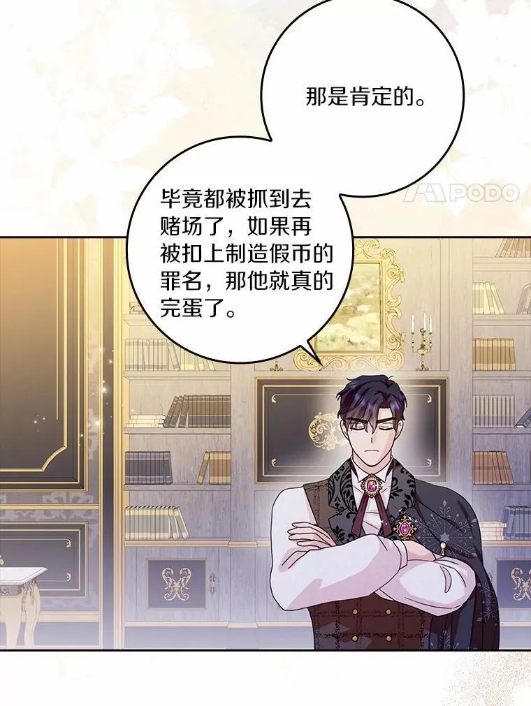 72.找到线索95