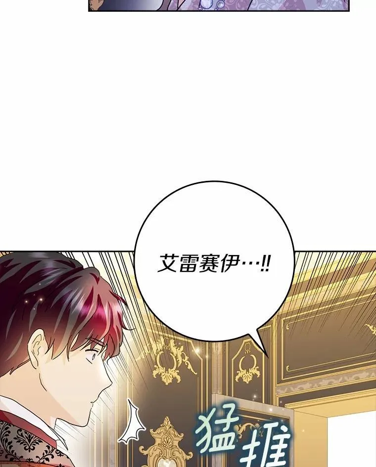 71.家人，我的支柱93