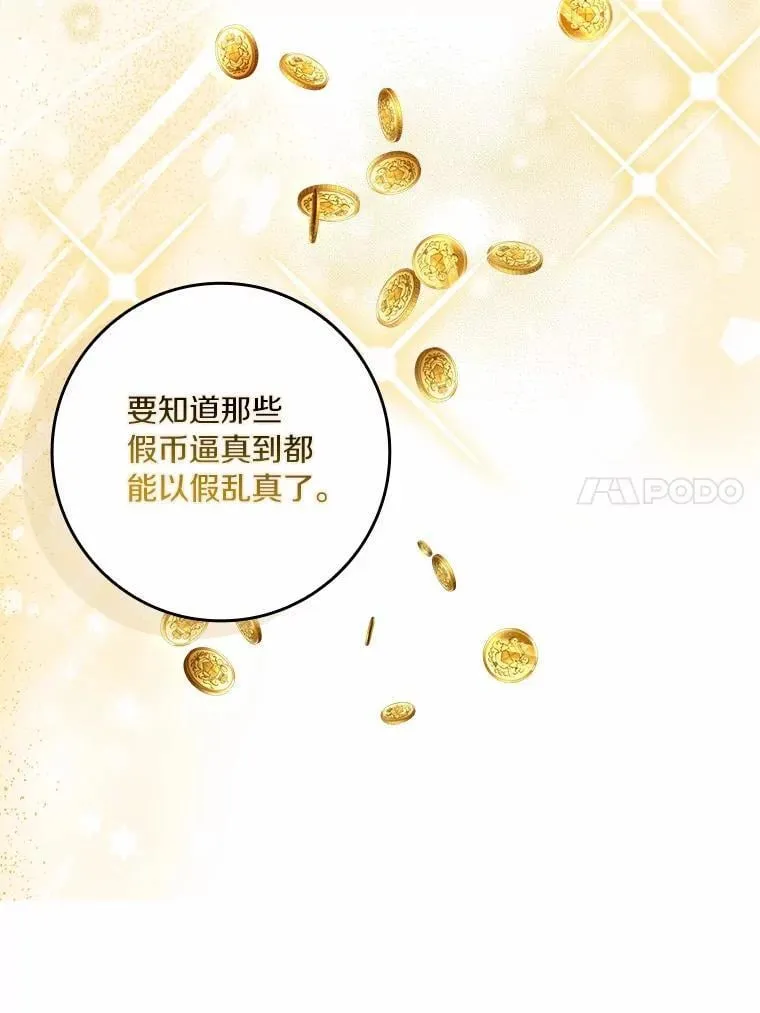 72.找到线索98