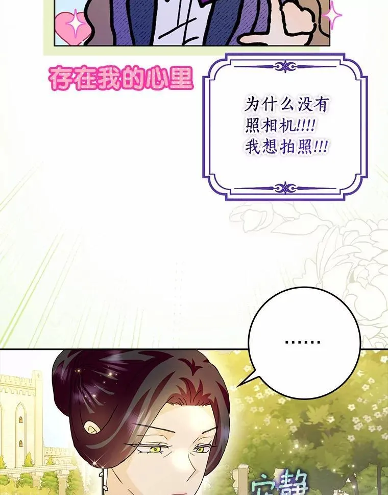 70.练习骑马22