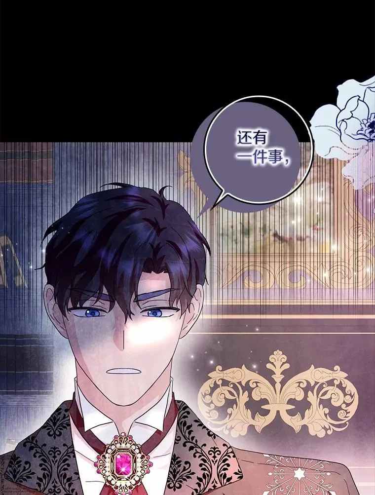 72.找到线索33