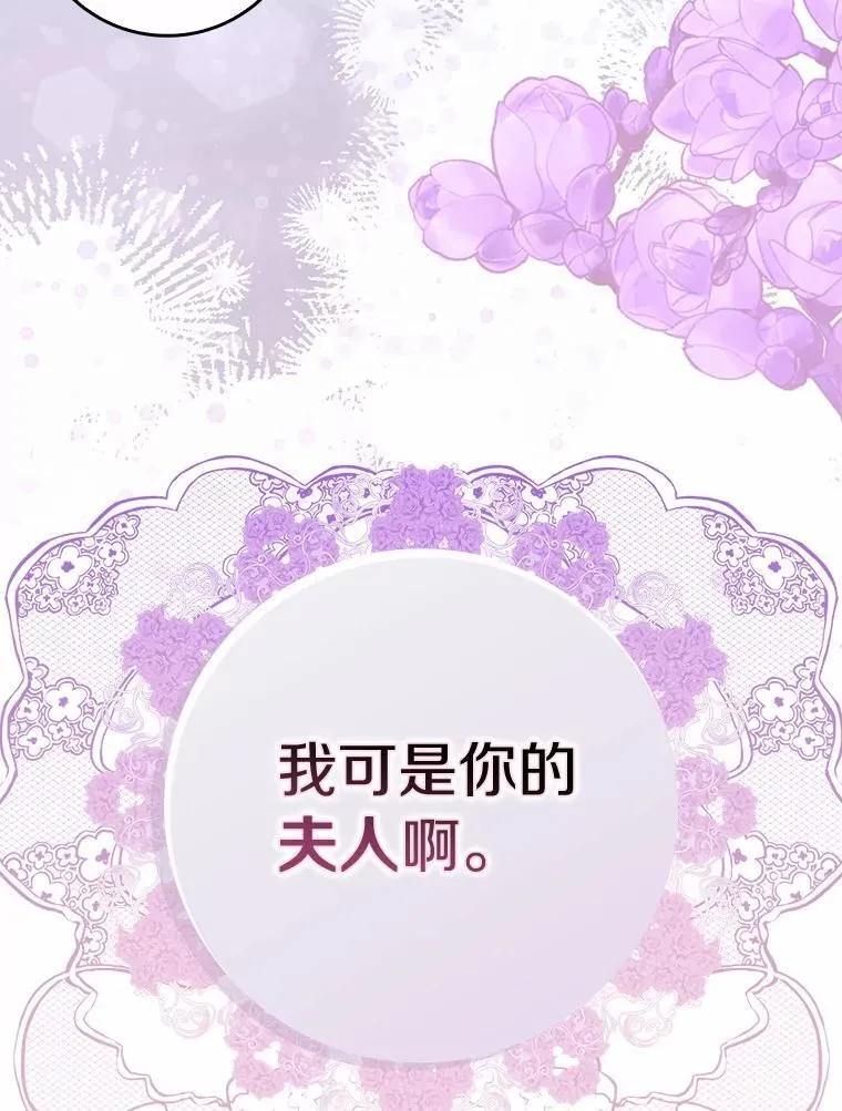 72.找到线索39