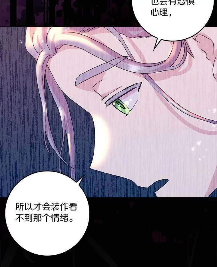 70.练习骑马98