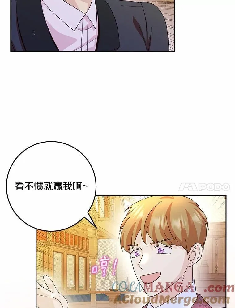 72.找到线索72