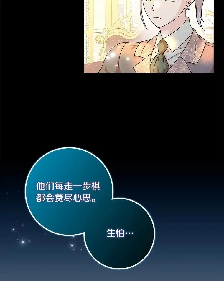 70.练习骑马85