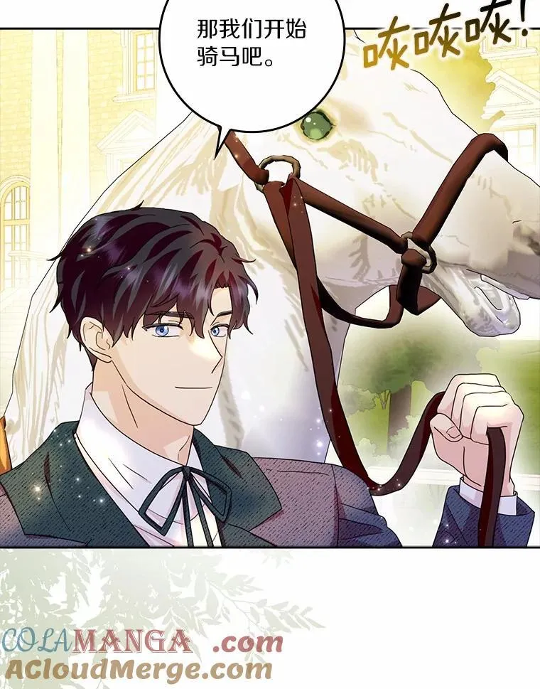 70.练习骑马28