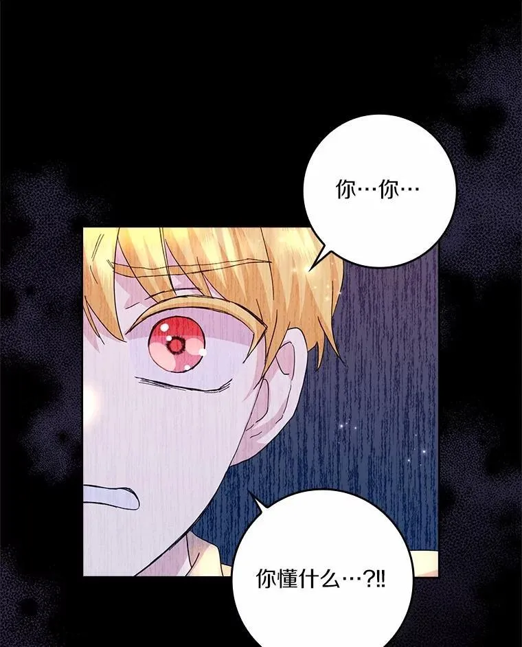 70.练习骑马102