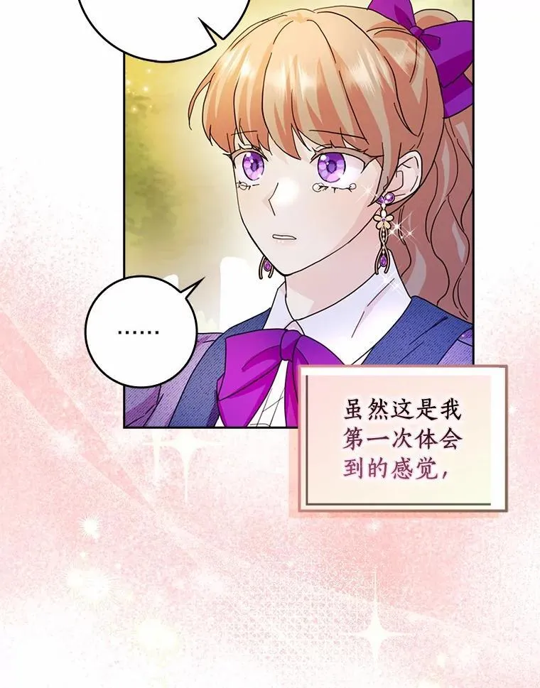 71.家人，我的支柱59