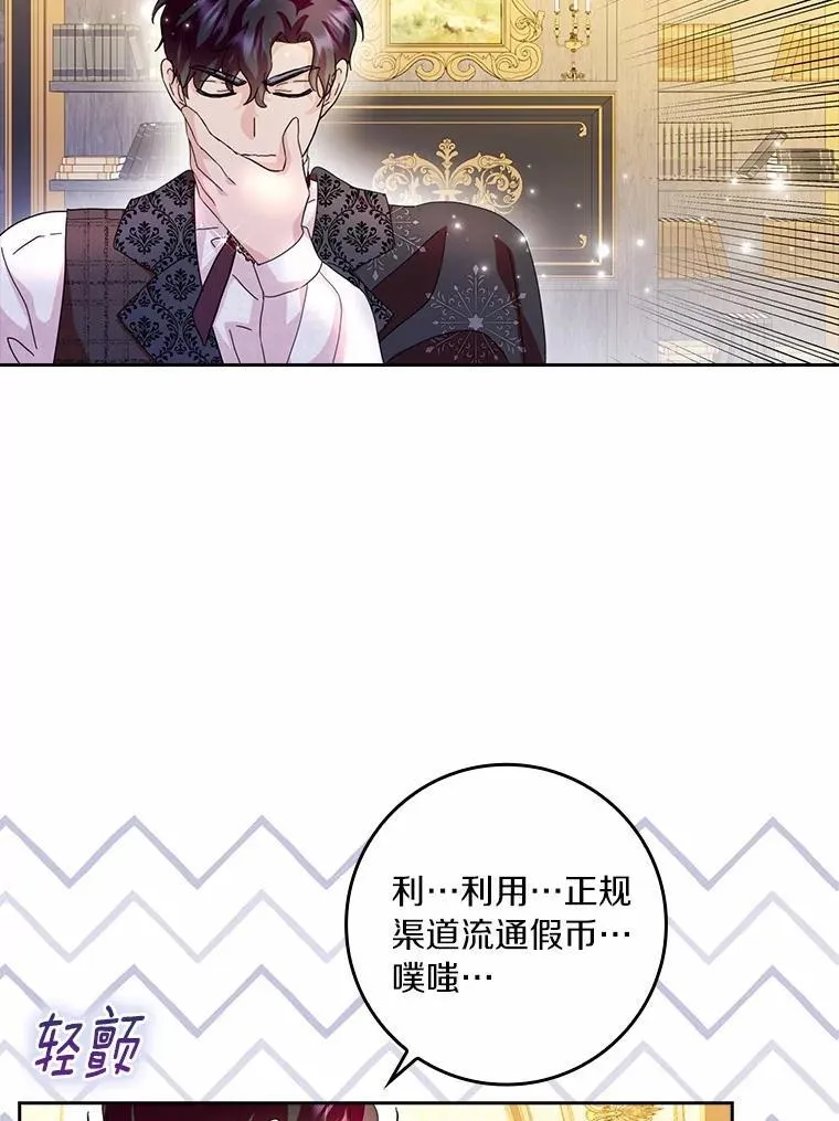 71.家人，我的支柱103