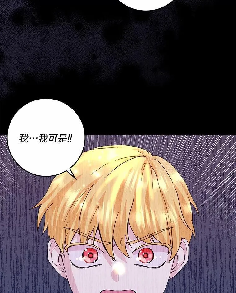 70.练习骑马103