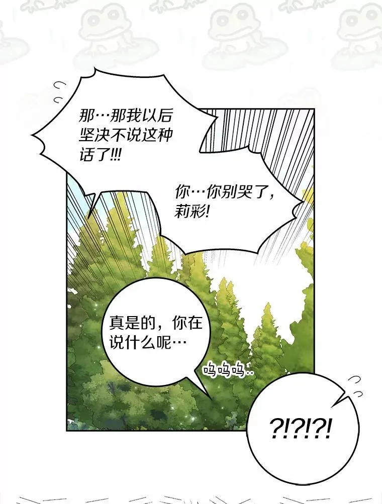 71.家人，我的支柱46
