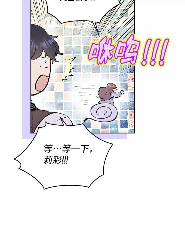 72.找到线索42