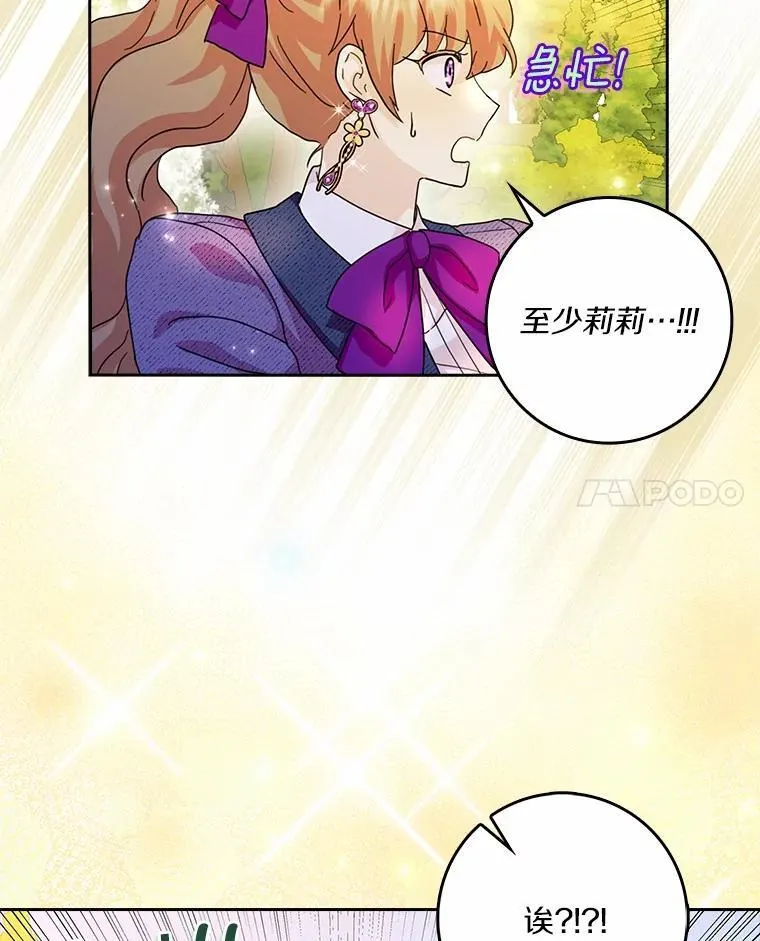 70.练习骑马63