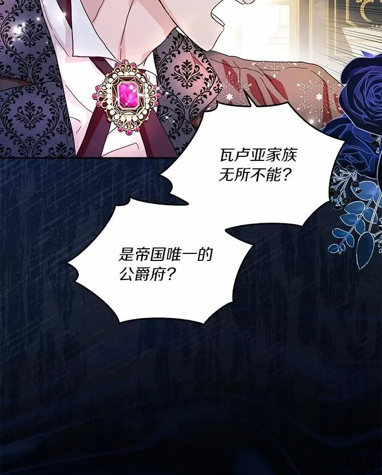 71.家人，我的支柱86