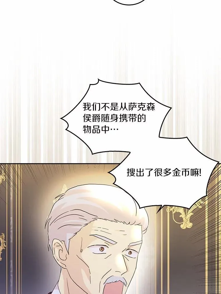 72.找到线索89