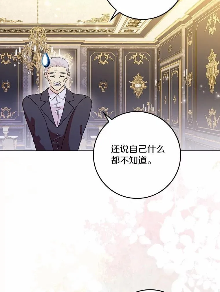 72.找到线索94