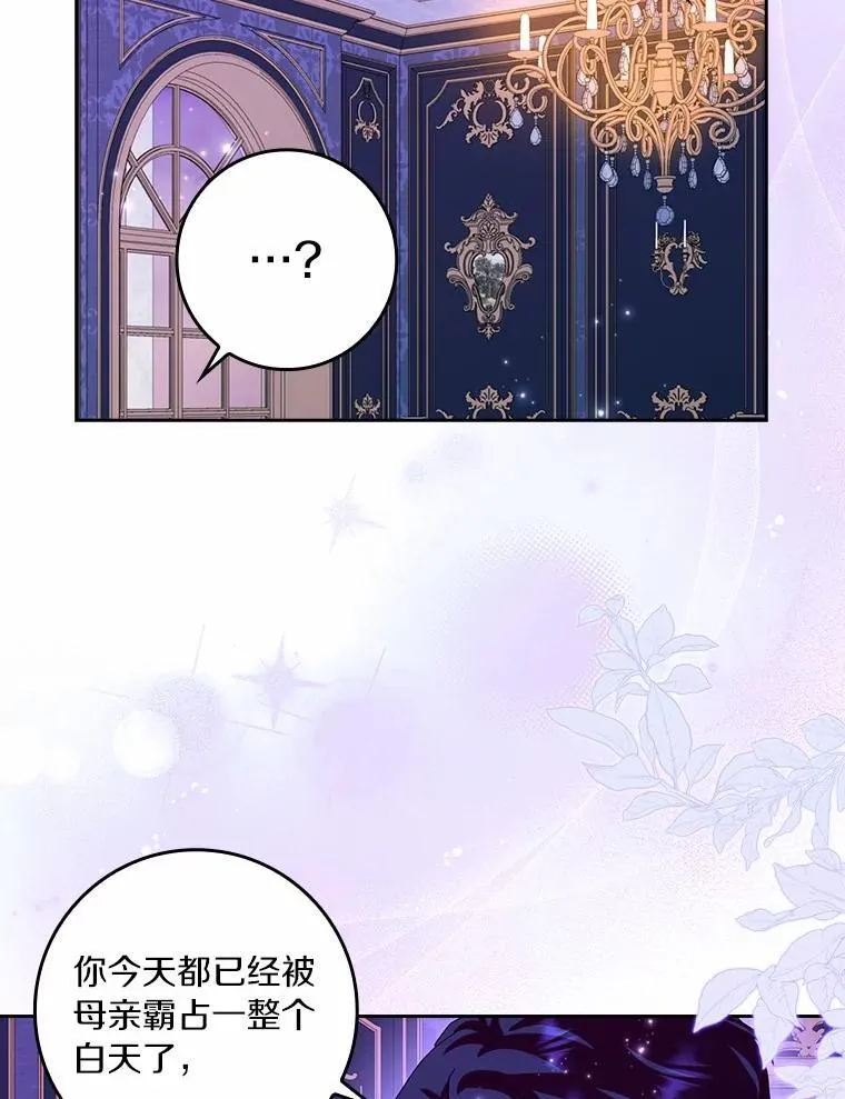 70.练习骑马35