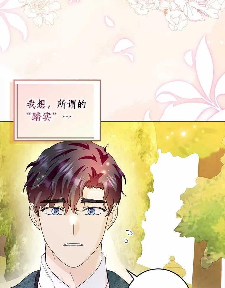 71.家人，我的支柱57