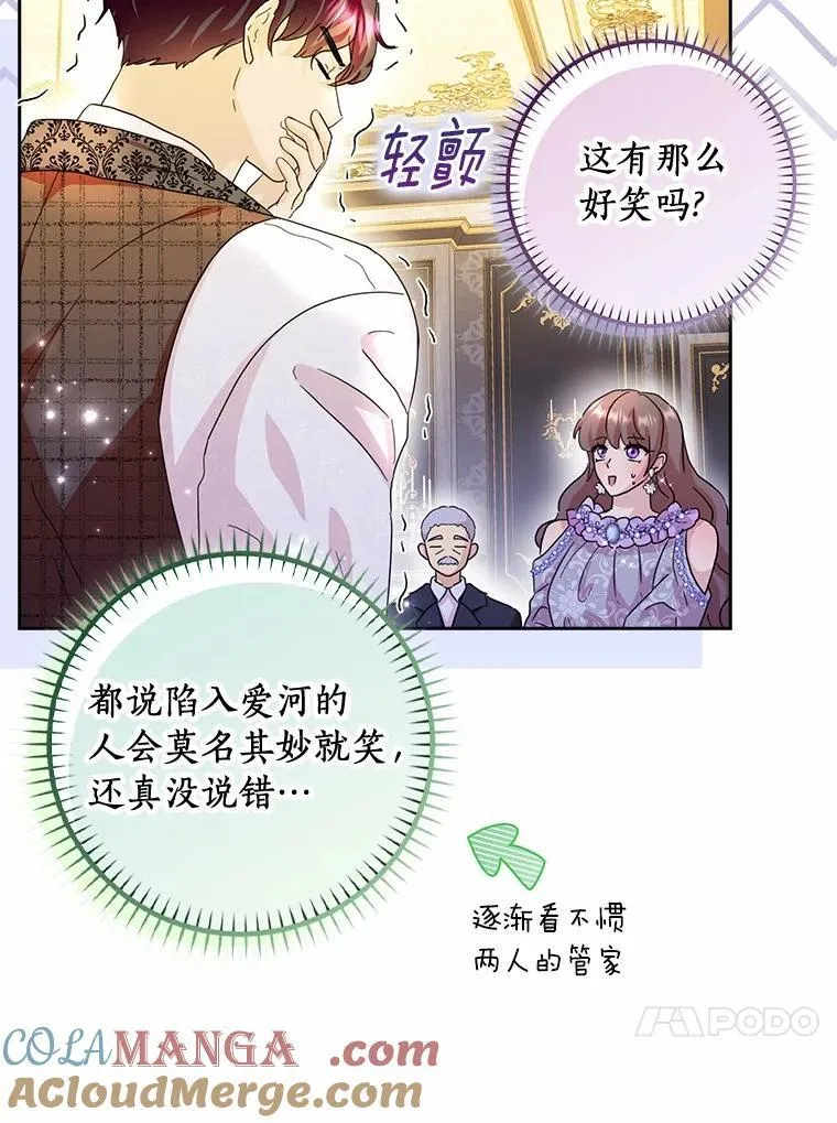 71.家人，我的支柱104