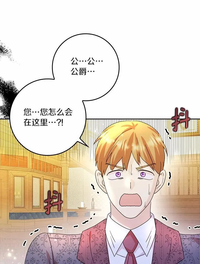 72.找到线索77