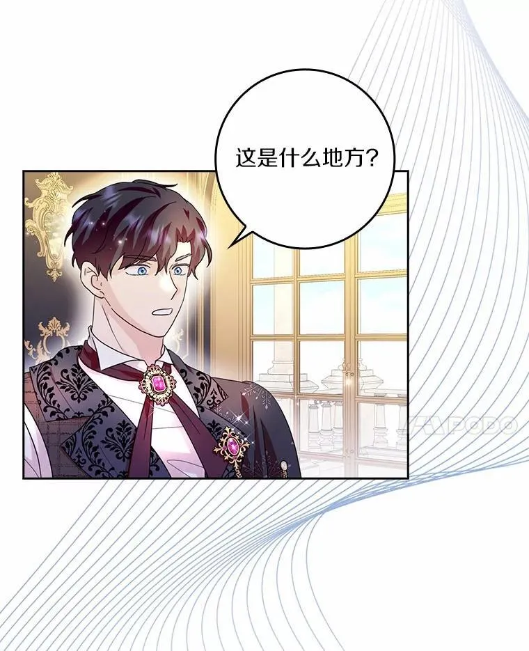 72.找到线索14