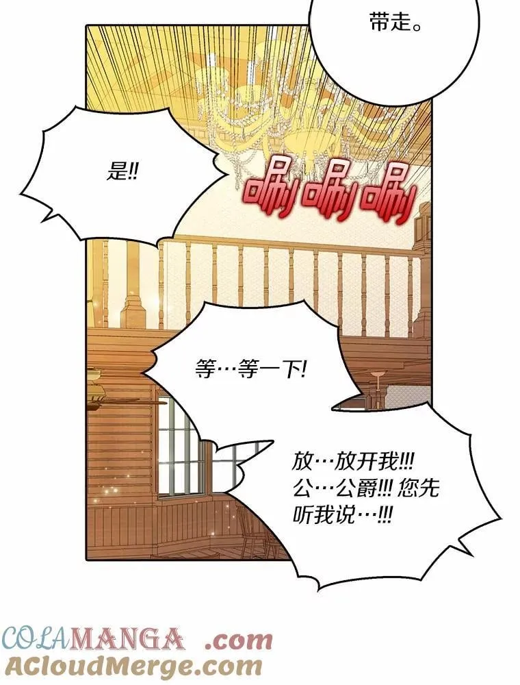 72.找到线索80