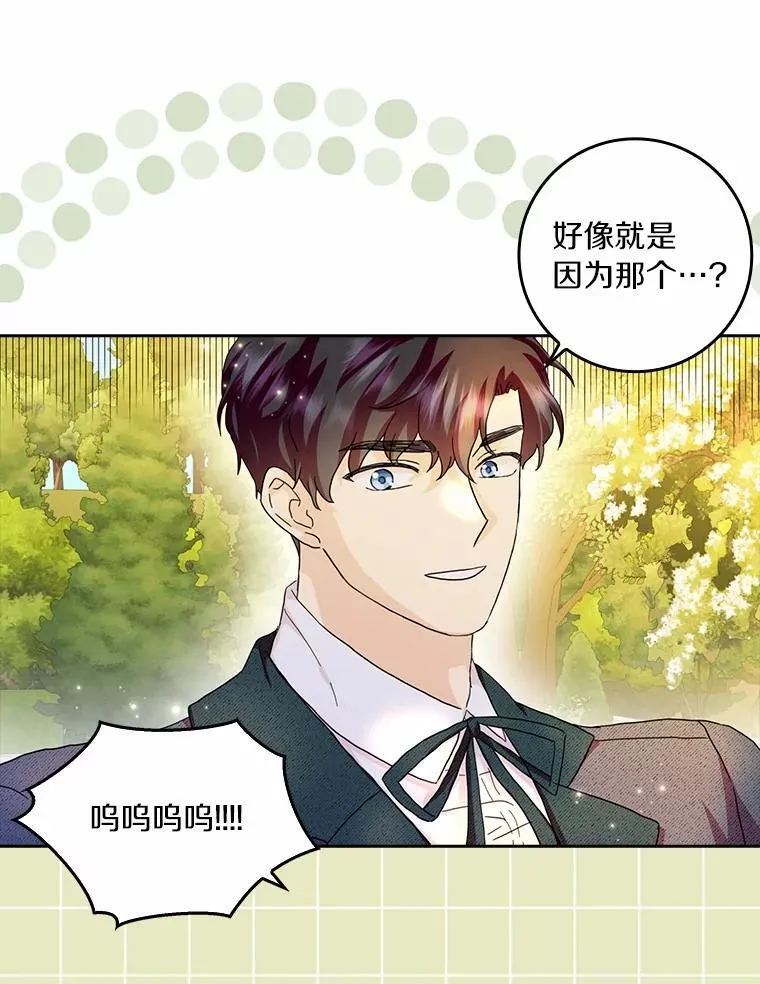 70.练习骑马71