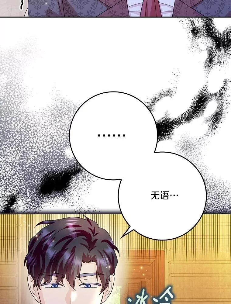 72.找到线索78