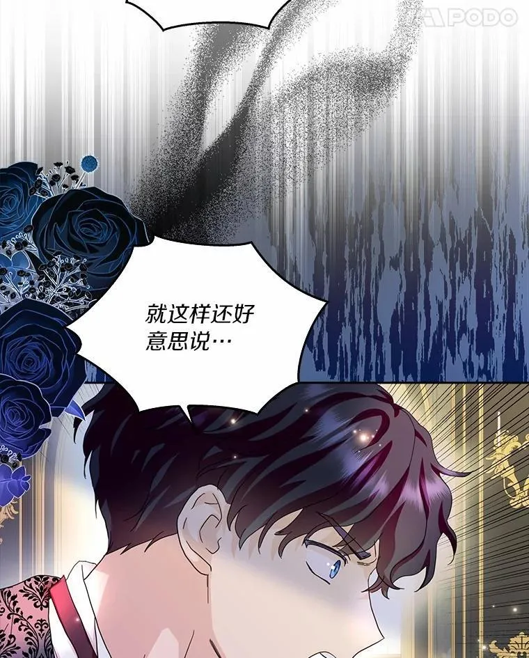 71.家人，我的支柱85