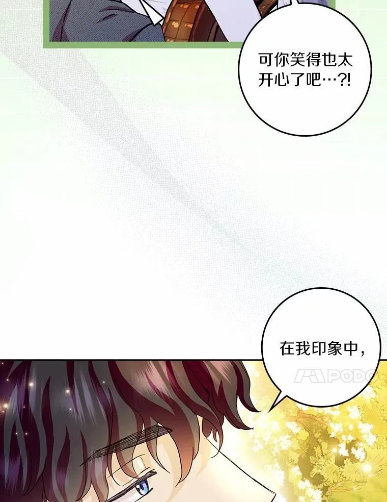 70.练习骑马73
