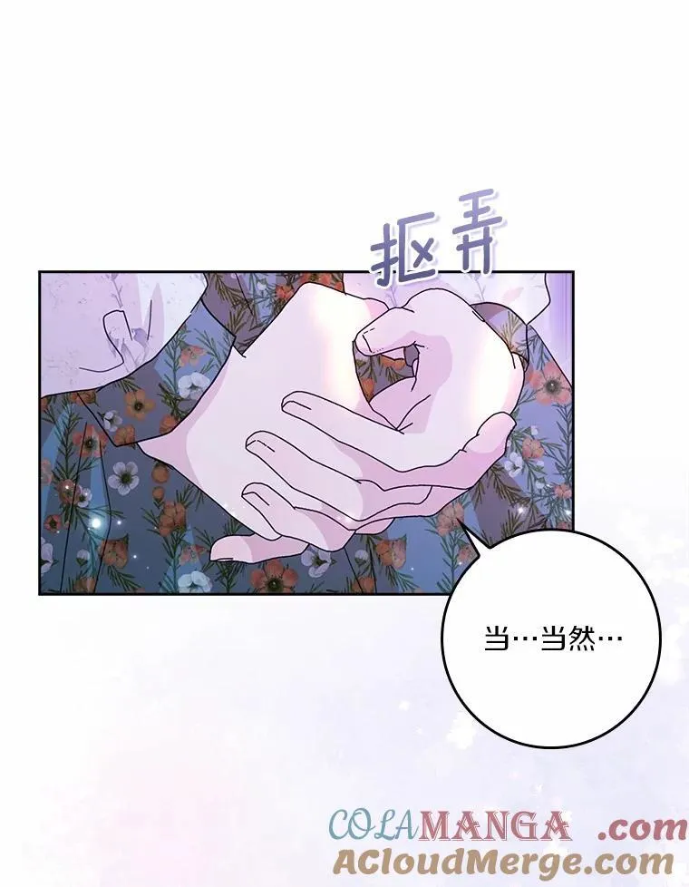 70.练习骑马40