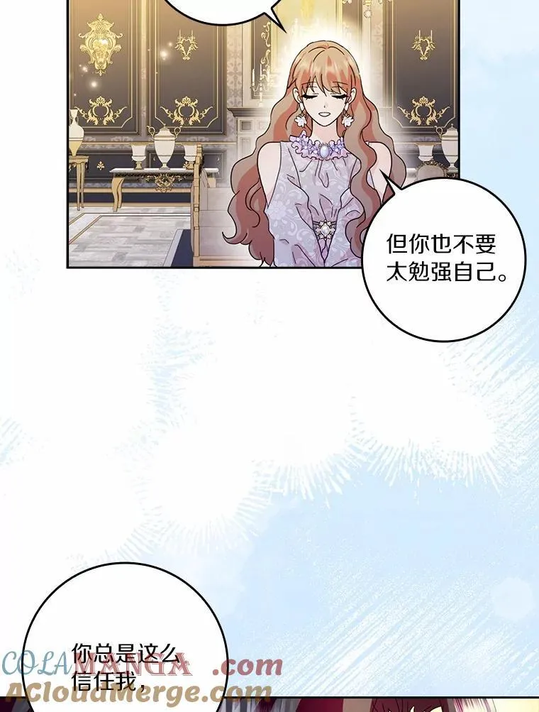72.找到线索36