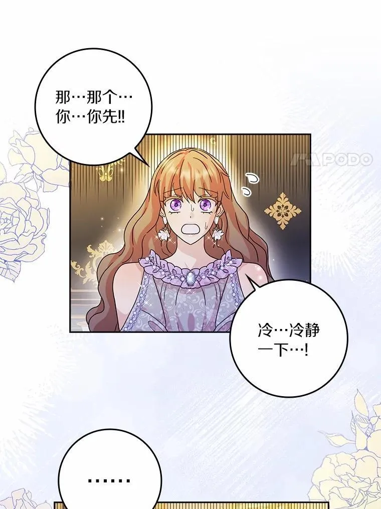 71.家人，我的支柱95