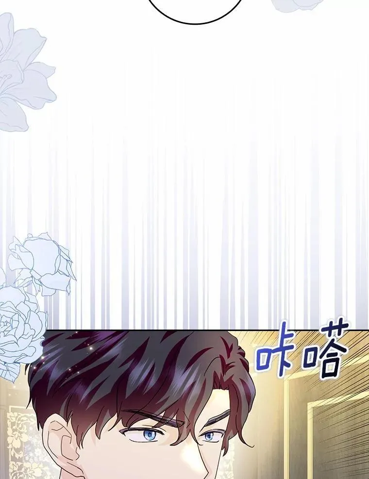 72.找到线索107