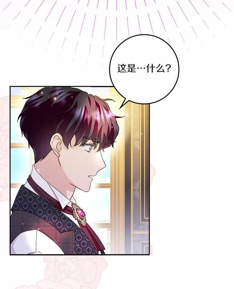 72.找到线索2
