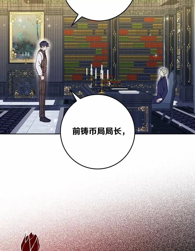 72.找到线索114