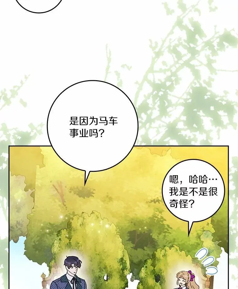 71.家人，我的支柱26