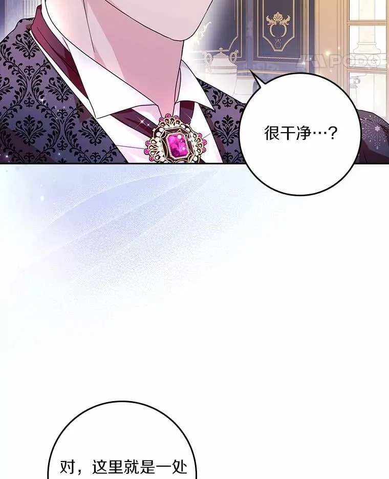 72.找到线索18