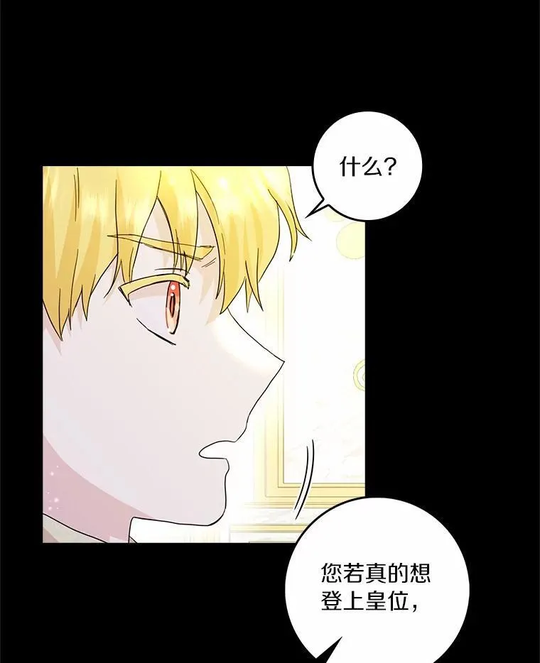 70.练习骑马91
