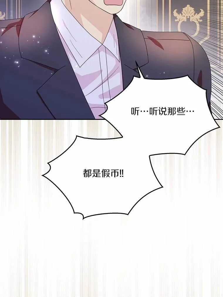 72.找到线索90