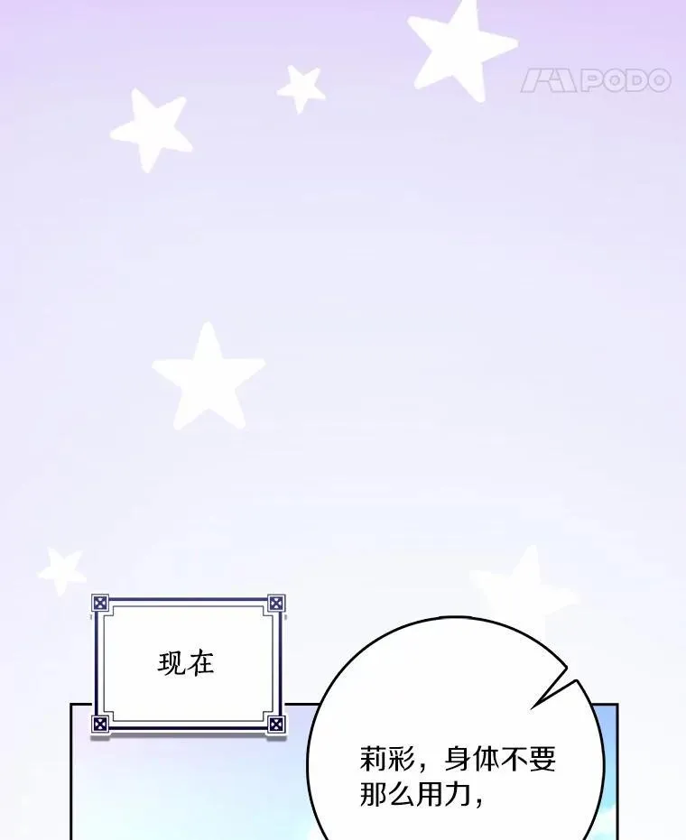 70.练习骑马53