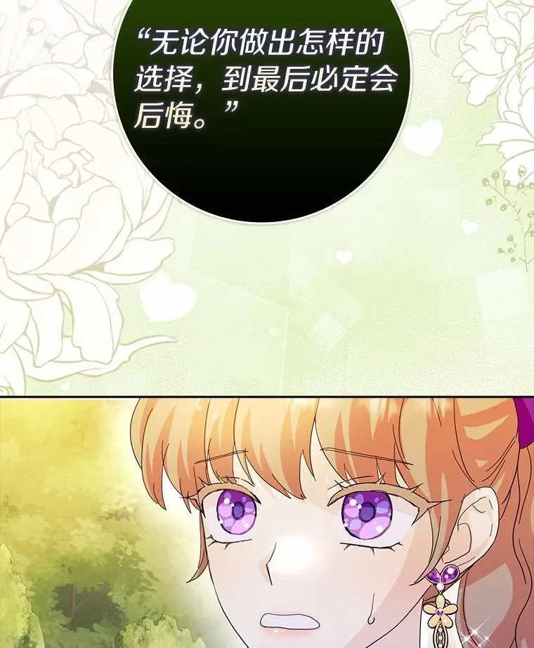 71.家人，我的支柱30