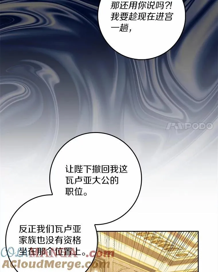 71.家人，我的支柱88