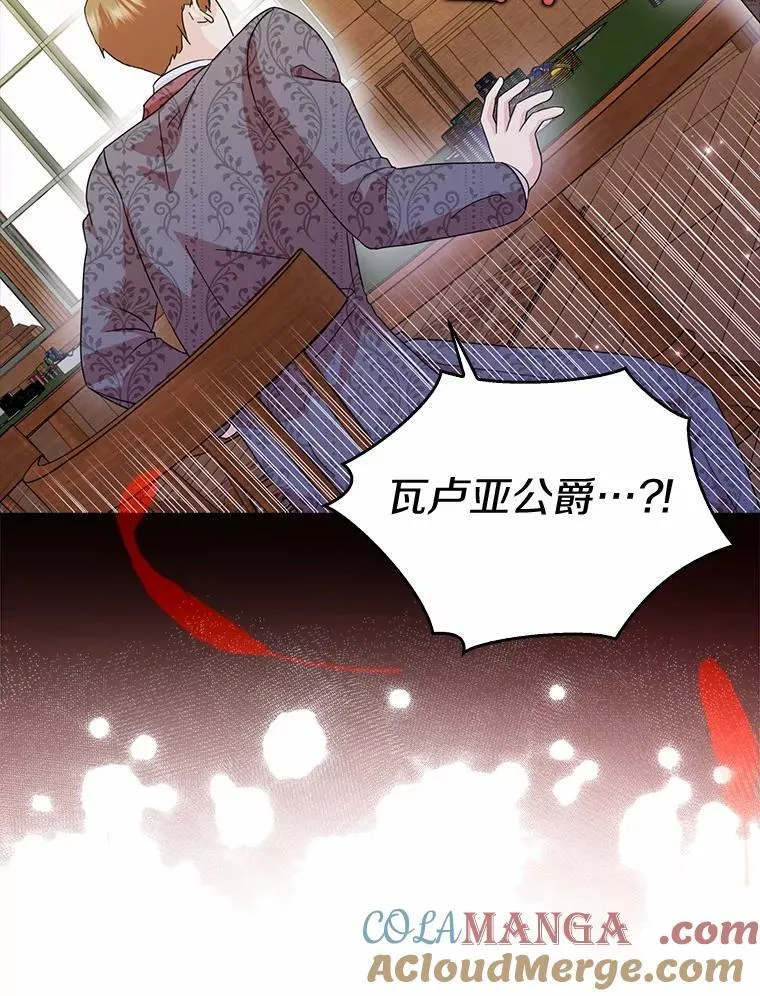 72.找到线索76