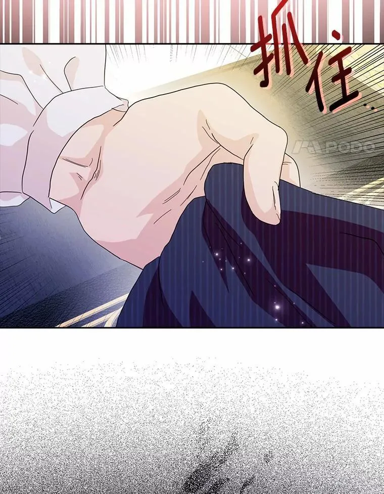 72.找到线索118