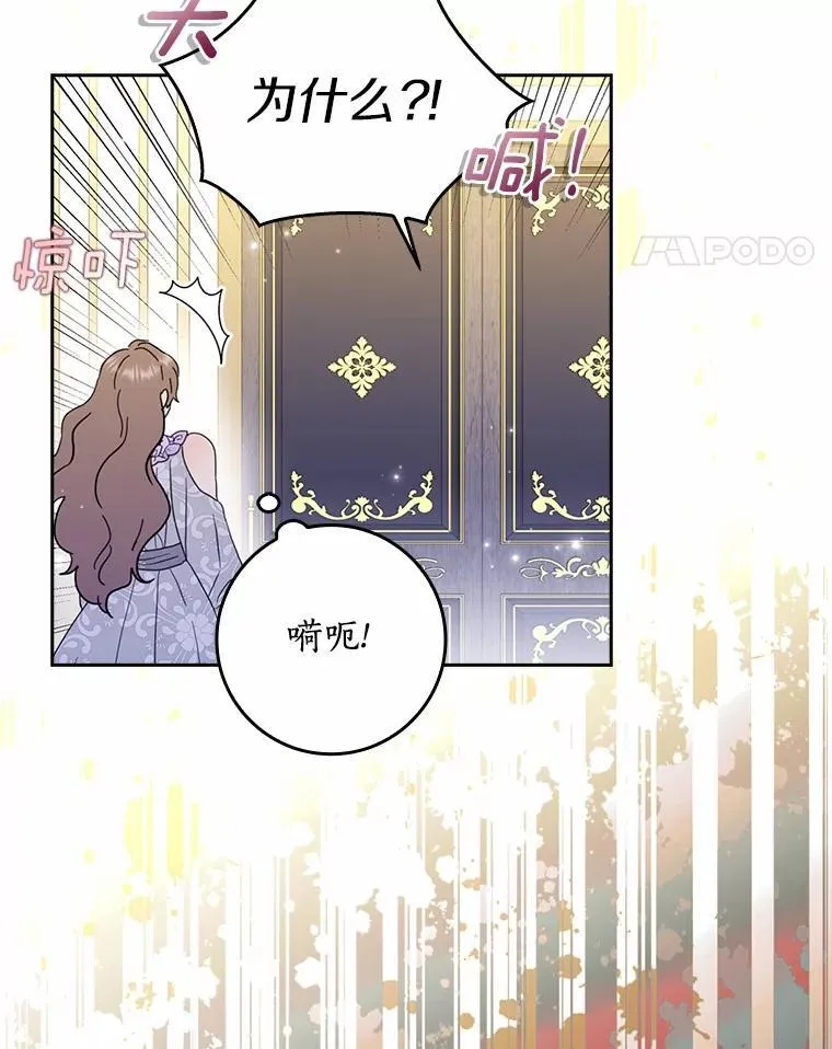 71.家人，我的支柱78