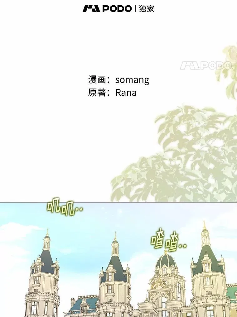 70.练习骑马10