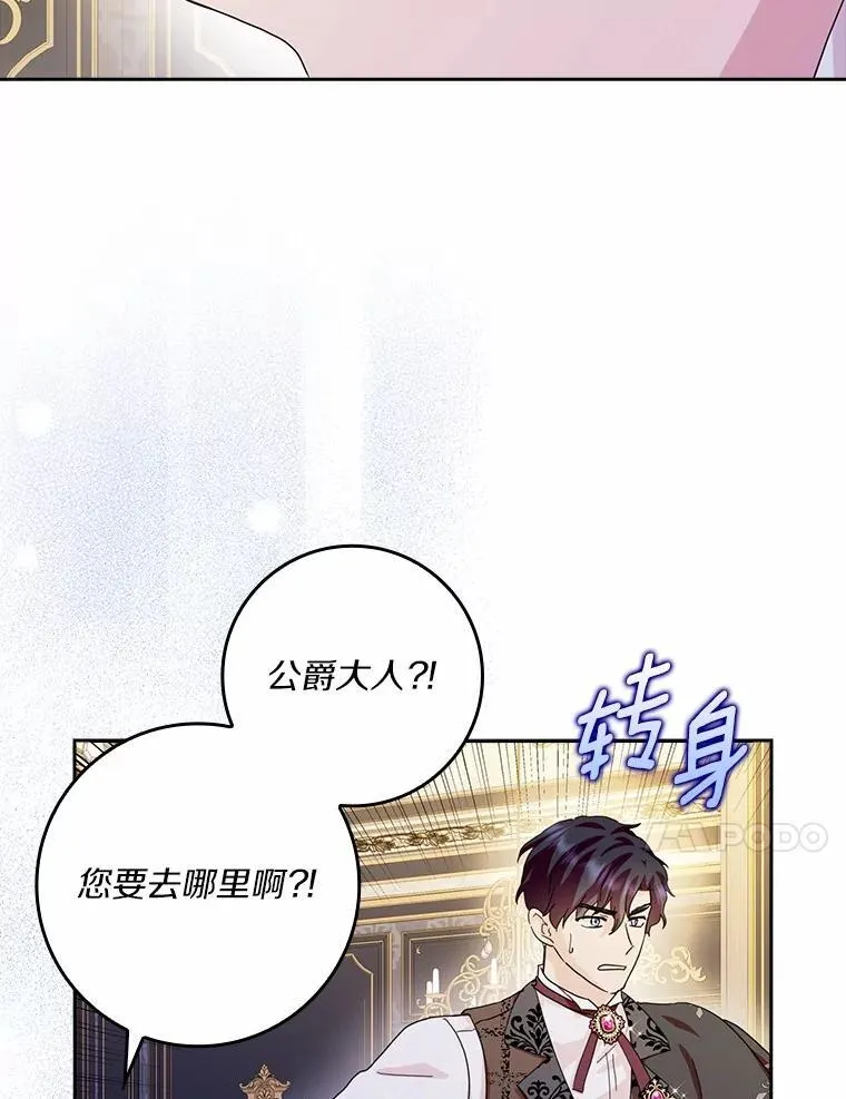 72.找到线索101